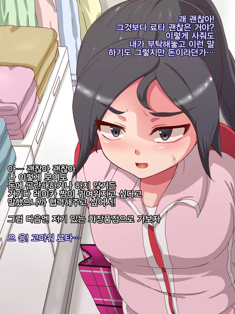 Content 1150579 - 47 페이지