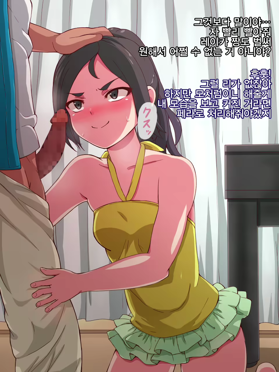 Content 1150579 - 50 페이지