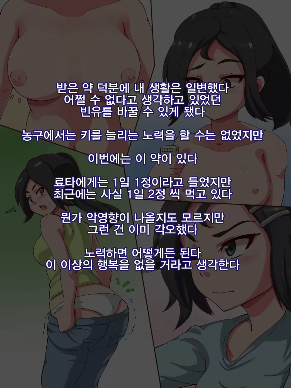 Content 1150579 - 64 페이지