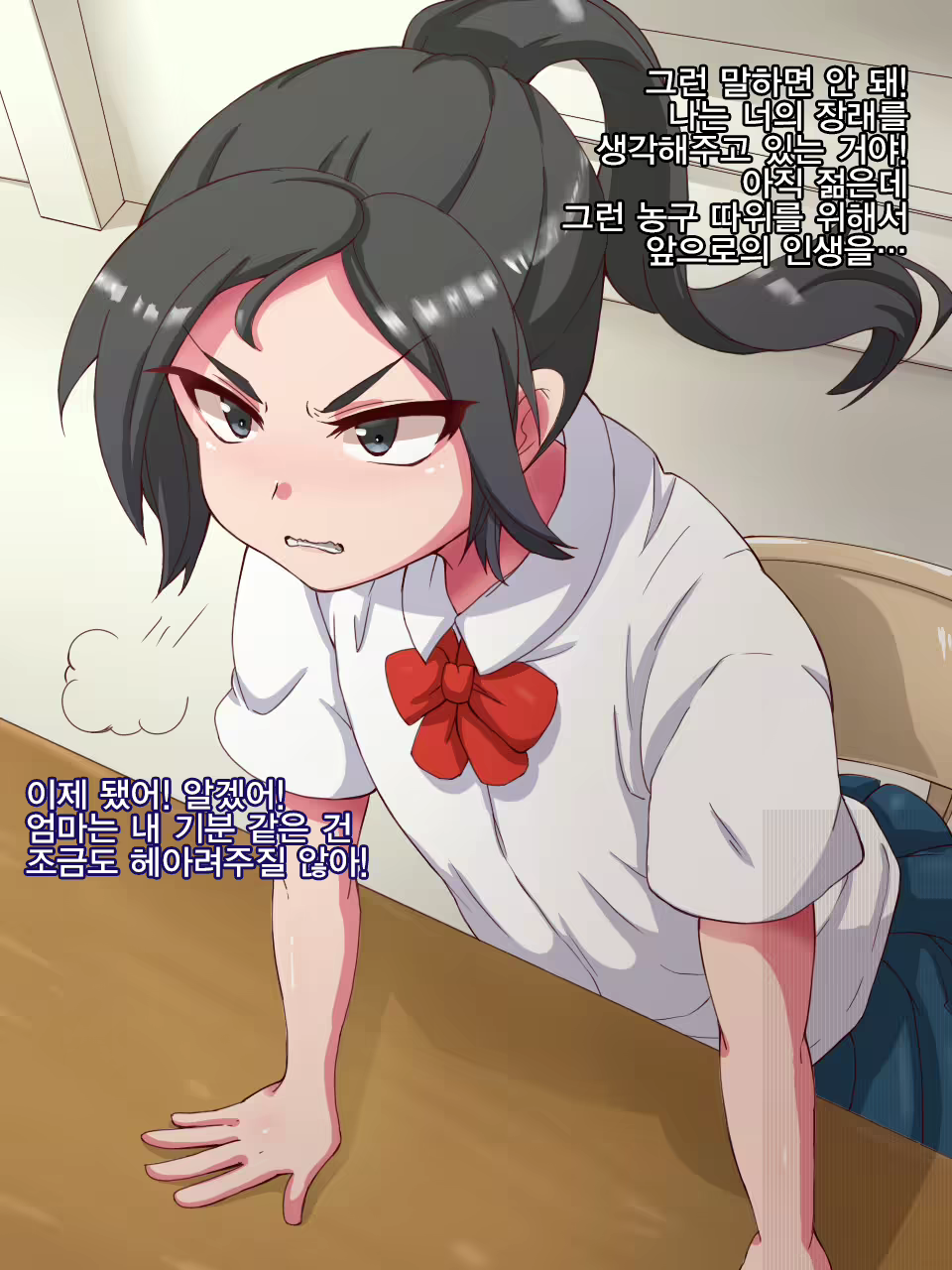 Content 1150579 - 7 페이지