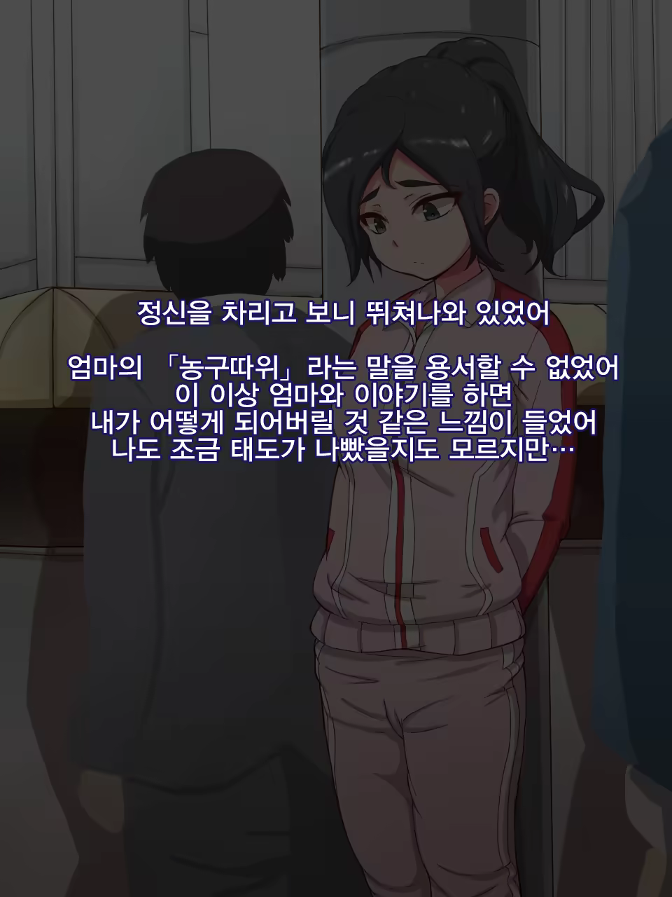 Content 1150579 - 8 페이지
