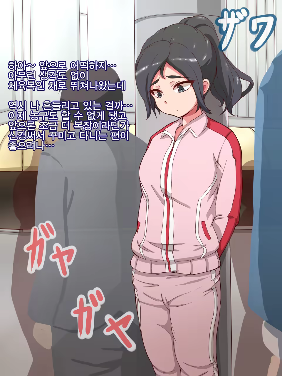 Content 1150579 - 9 페이지