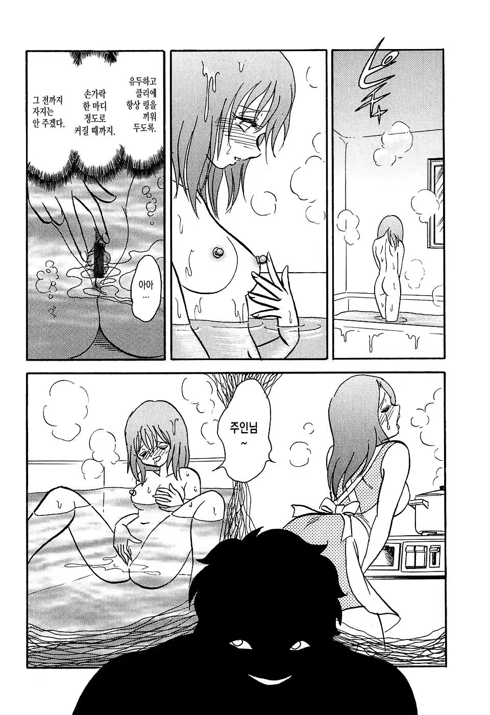 Content 1150792 - 105 페이지