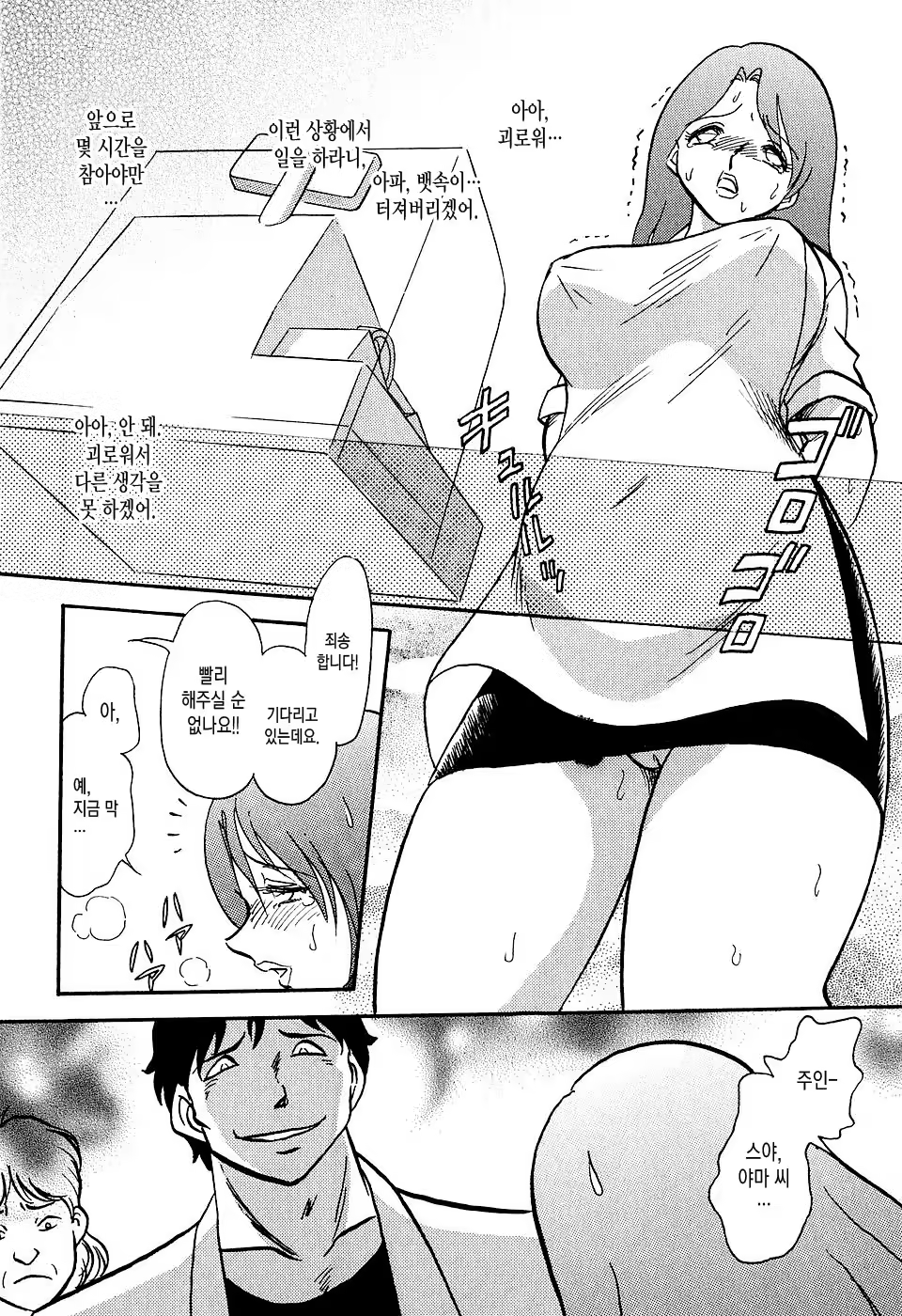 Content 1150792 - 111 페이지