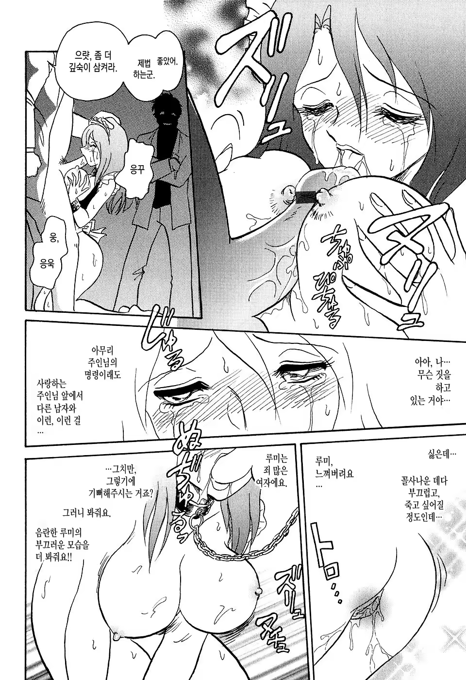 Content 1150792 - 119 페이지