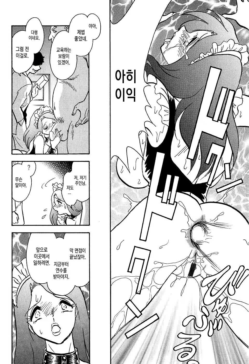 Content 1150792 - 123 페이지