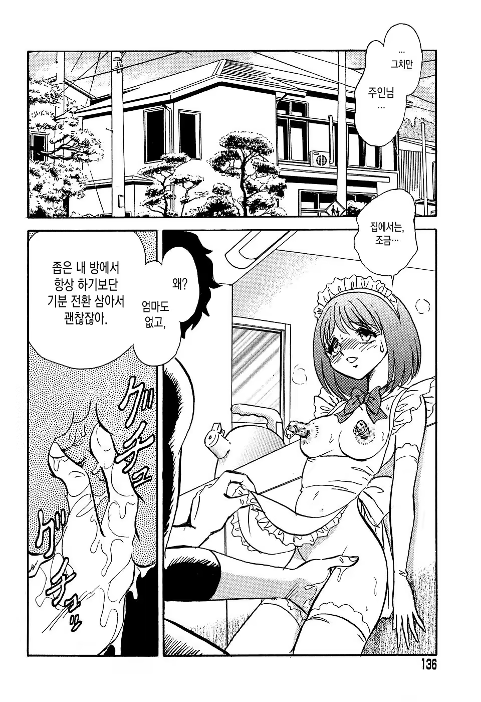 Content 1150792 - 135 페이지