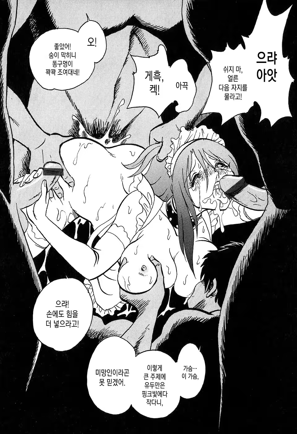 Content 1150792 - 139 페이지