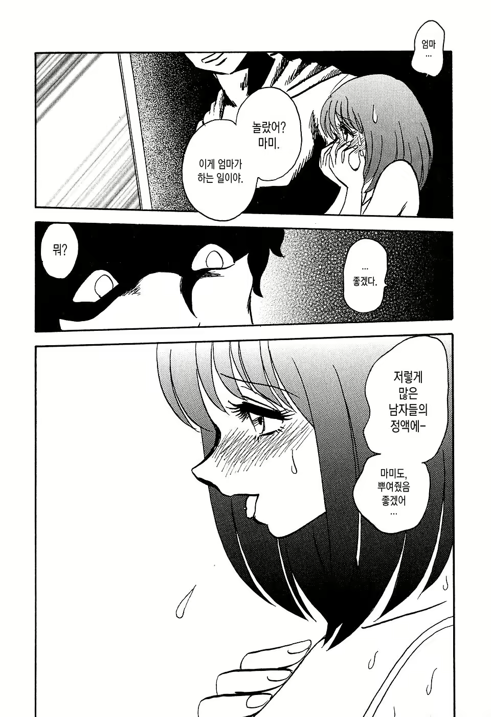 Content 1150792 - 144 페이지