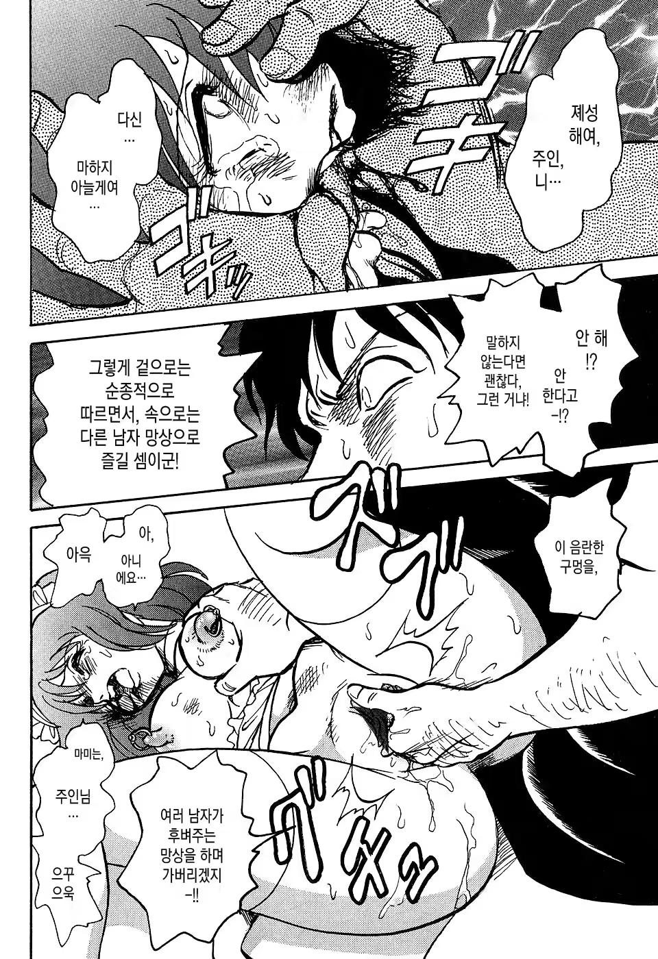 Content 1150792 - 148 페이지