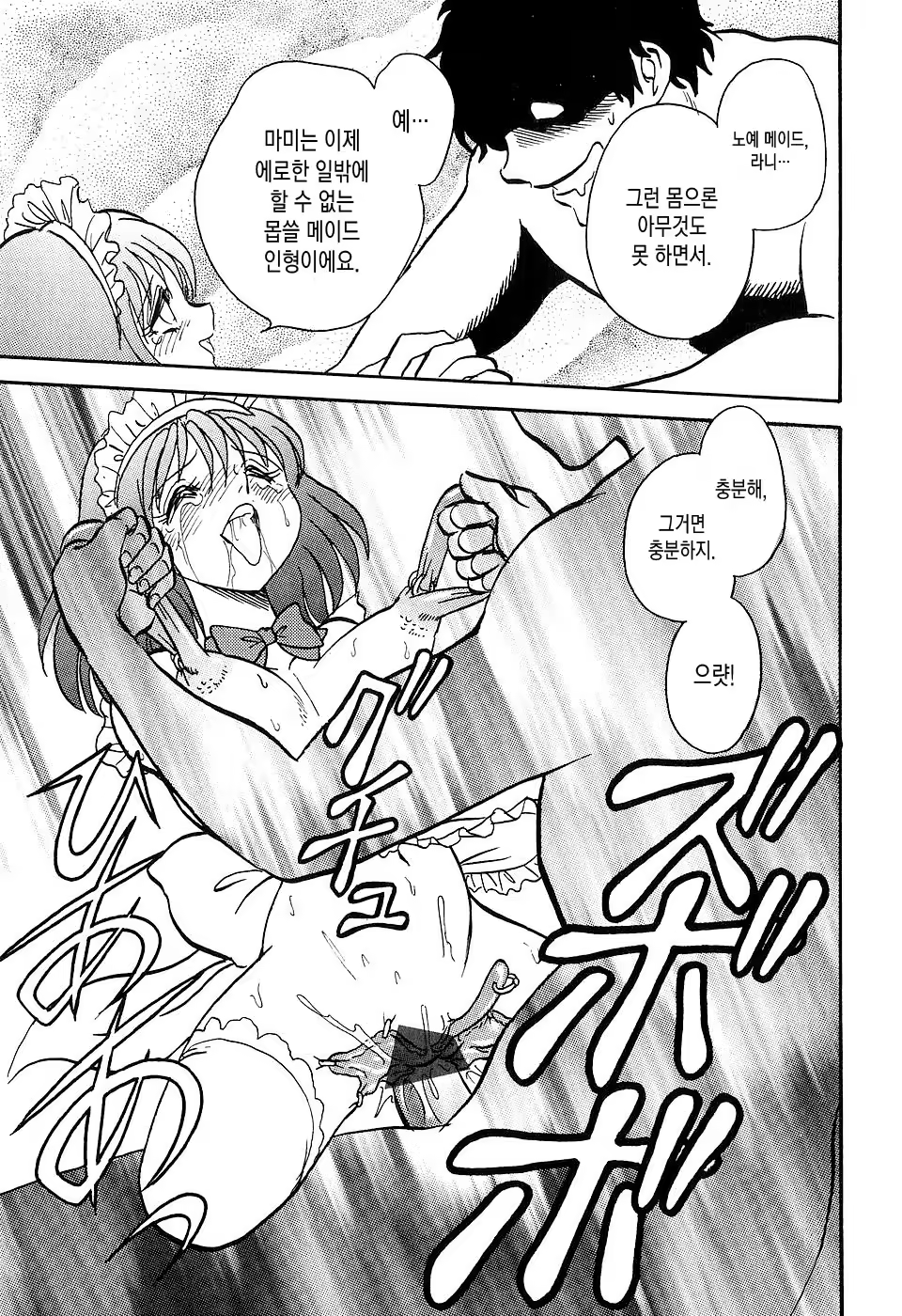 Content 1150792 - 177 페이지