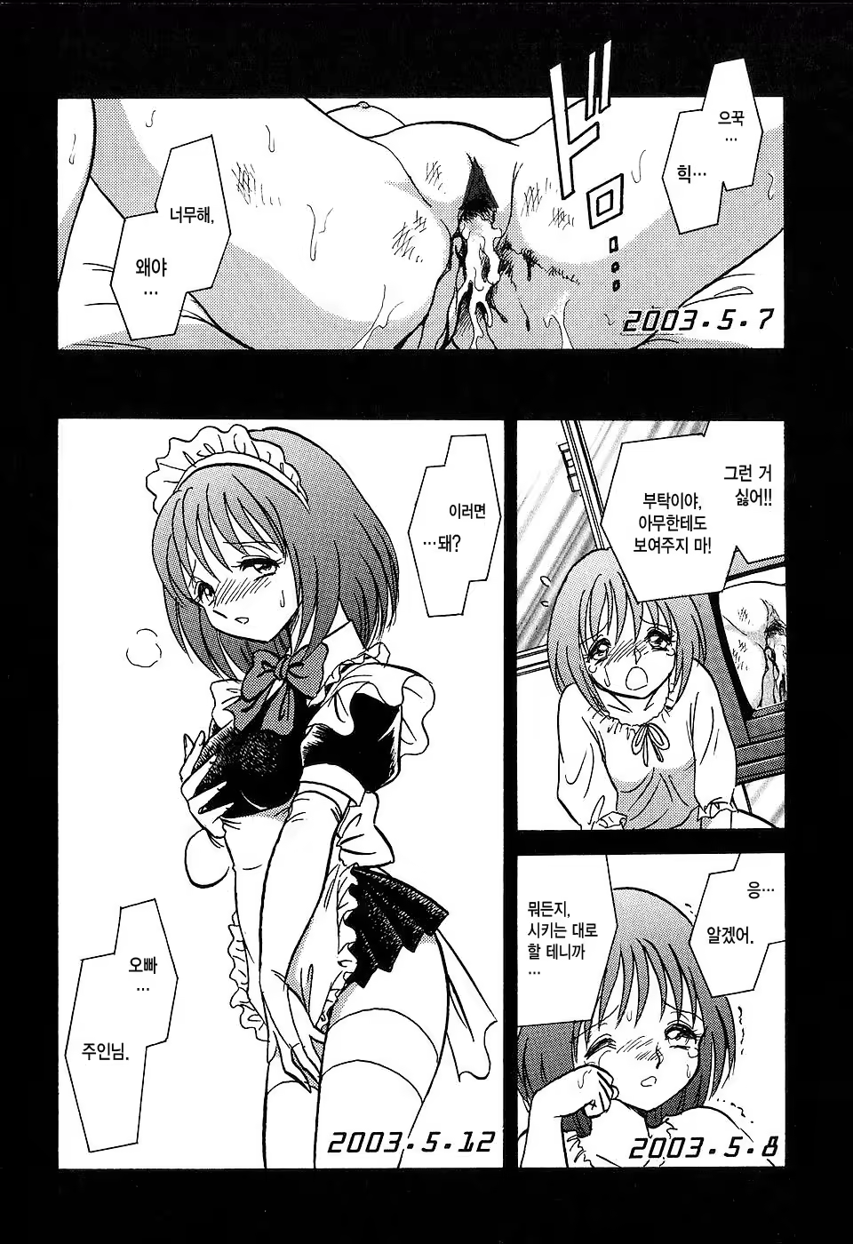 Content 1150792 - 21 페이지