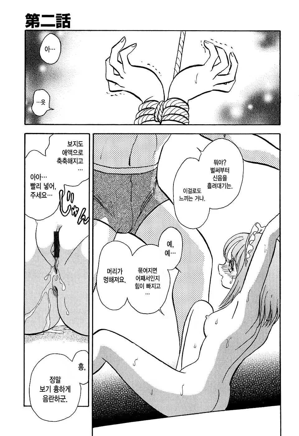 Content 1150792 - 32 페이지