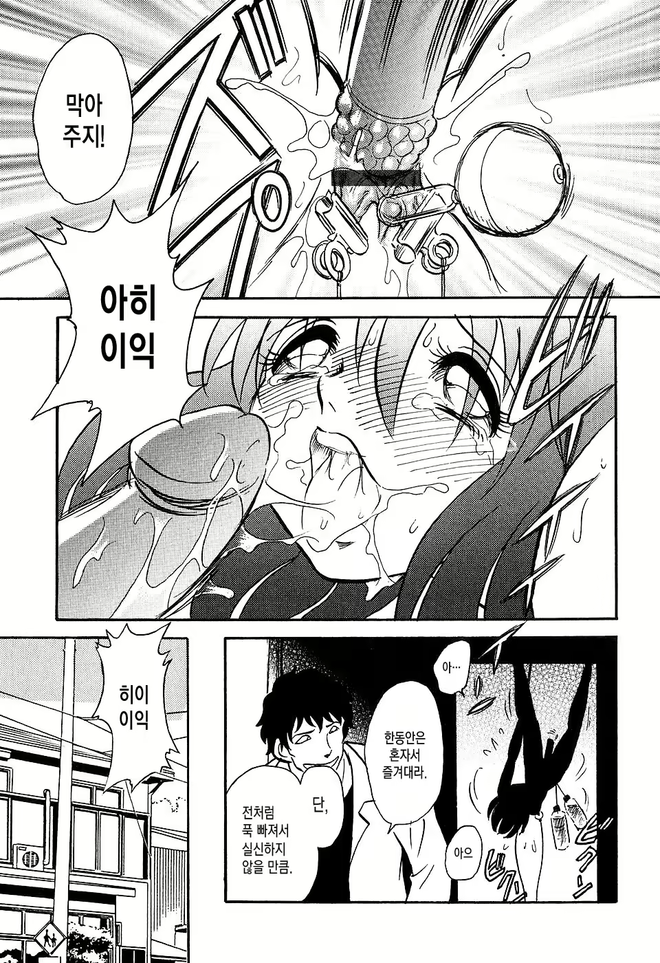 Content 1150792 - 94 페이지