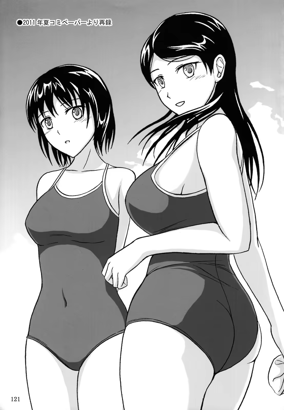 Content 1150797 - 120 페이지