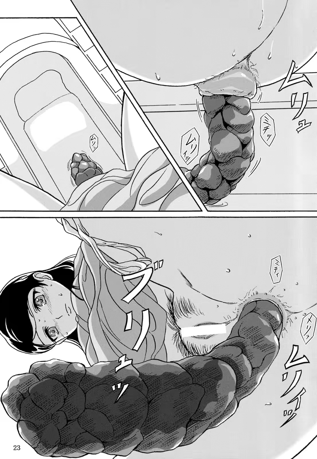 Content 1150797 - 22 페이지