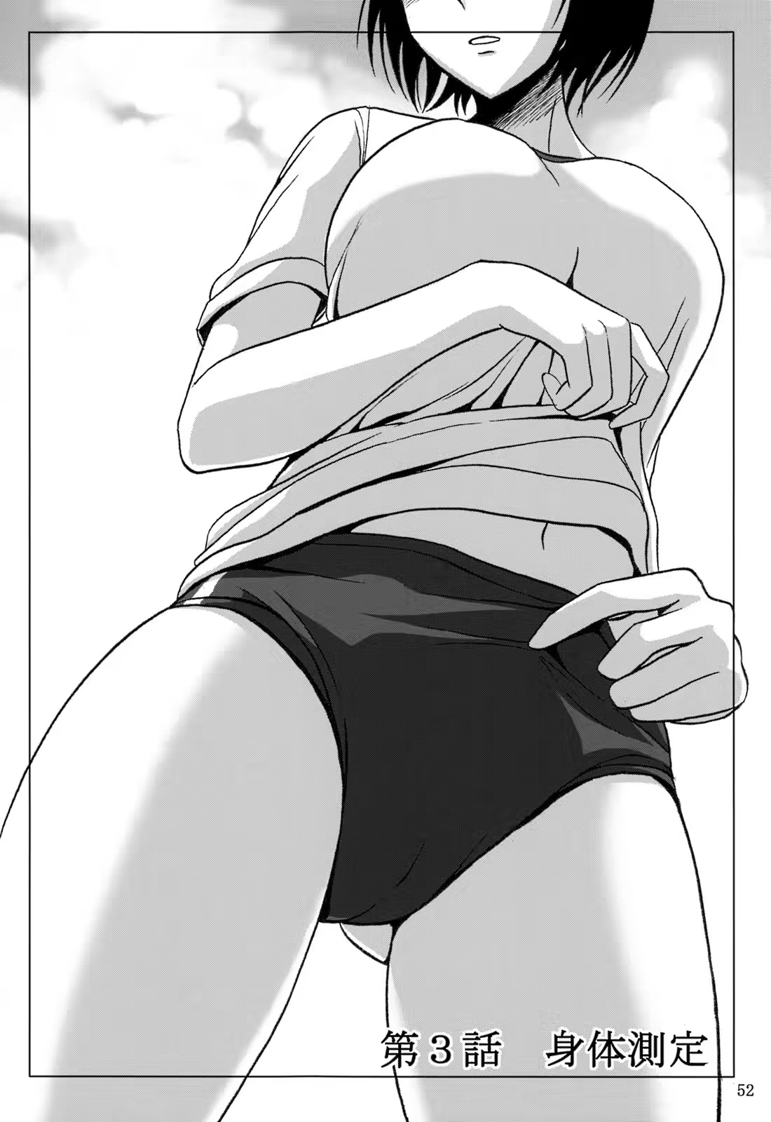 Content 1150797 - 51 페이지
