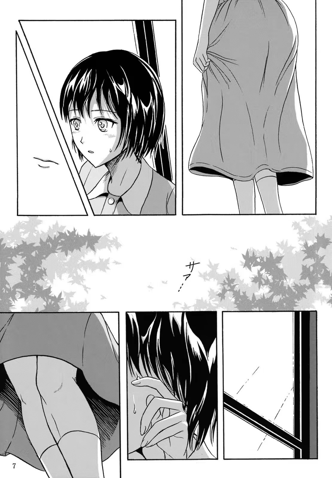 Content 1150797 - 6 페이지