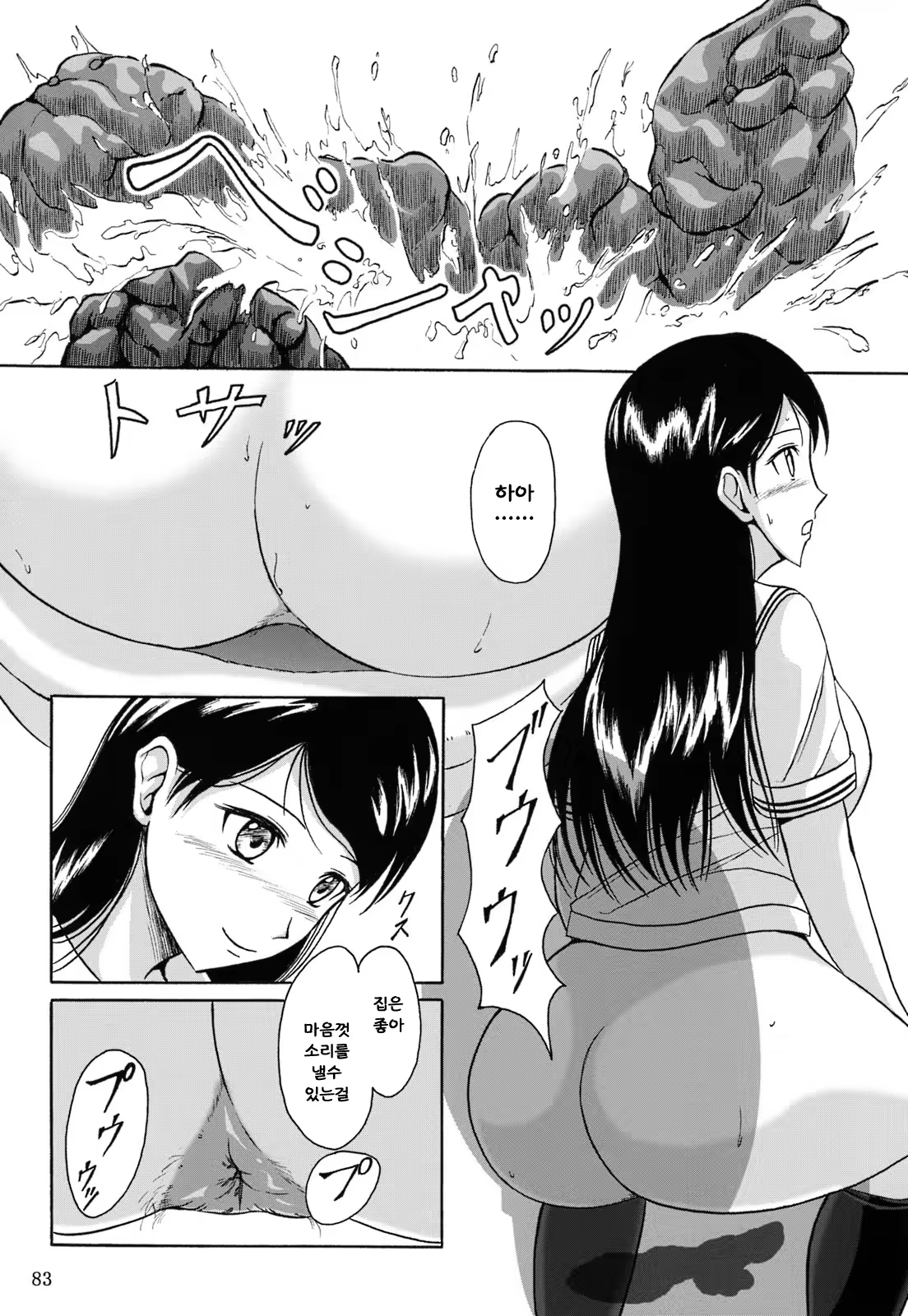Content 1150797 - 82 페이지