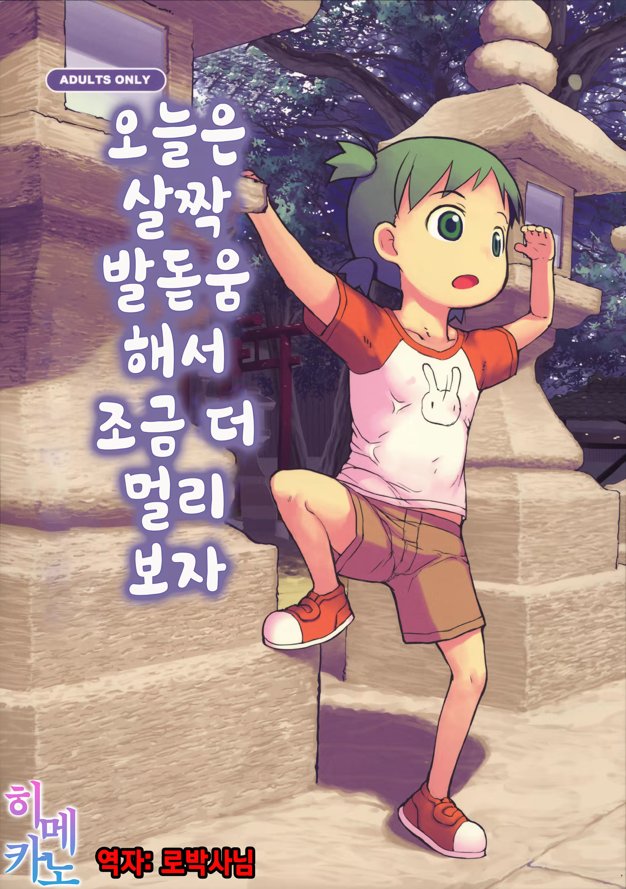 Content 1150921 - 1 페이지