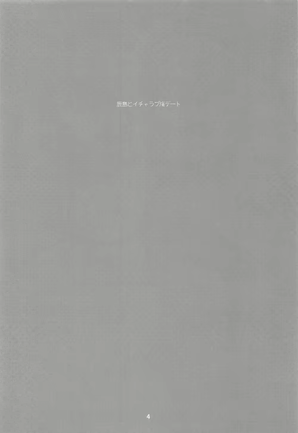 Content 1151005 - 3 페이지