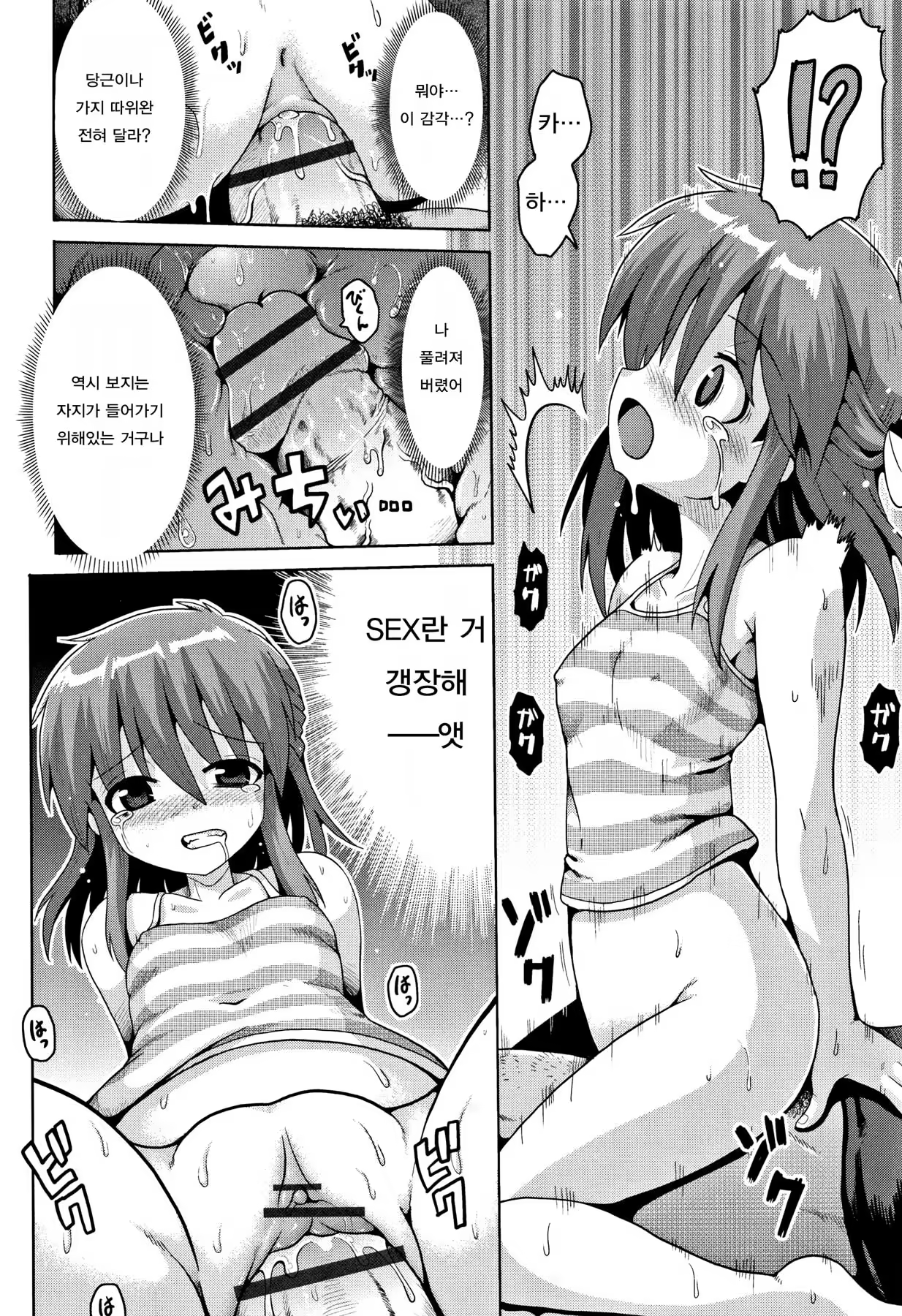 Content 1151240 - 135 페이지