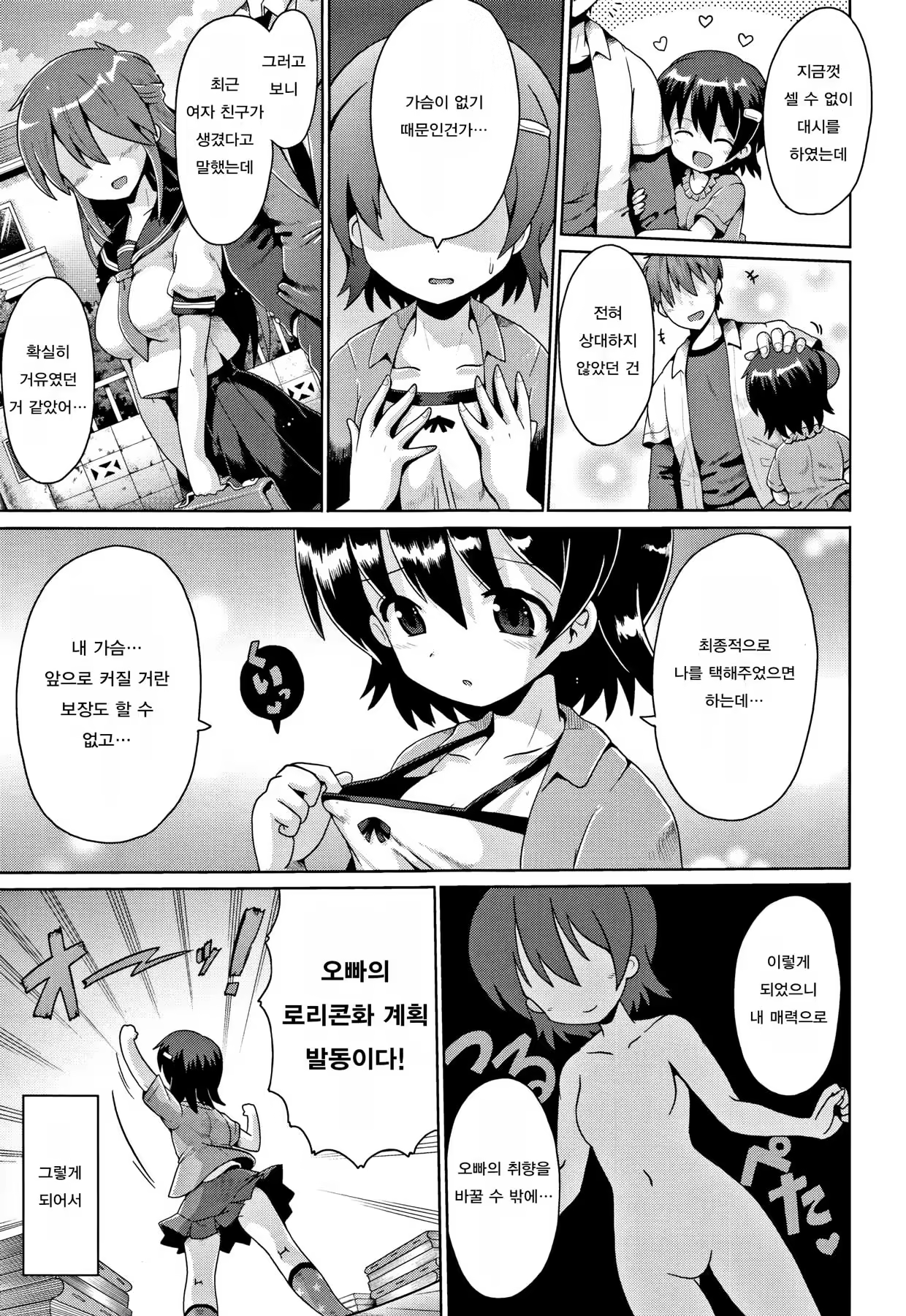 Content 1151240 - 146 페이지
