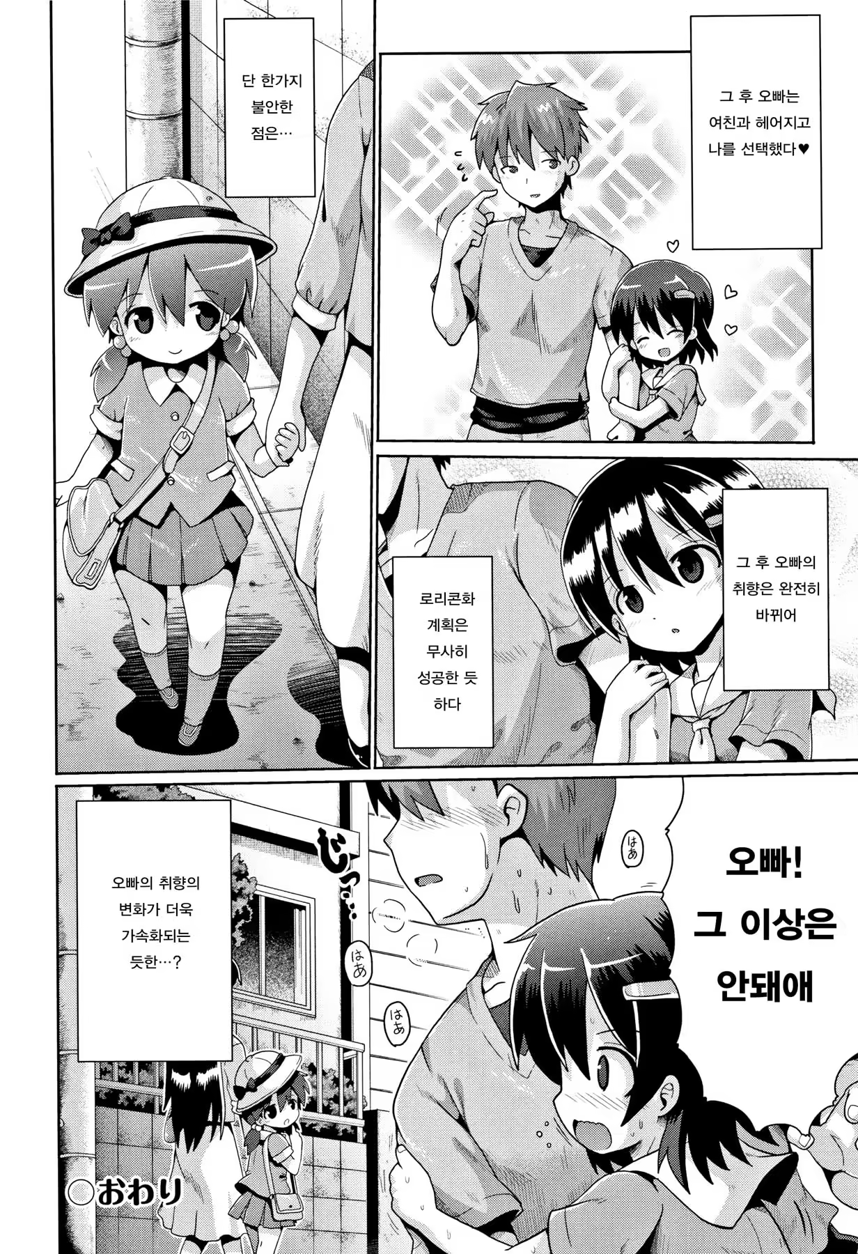 Content 1151240 - 169 페이지