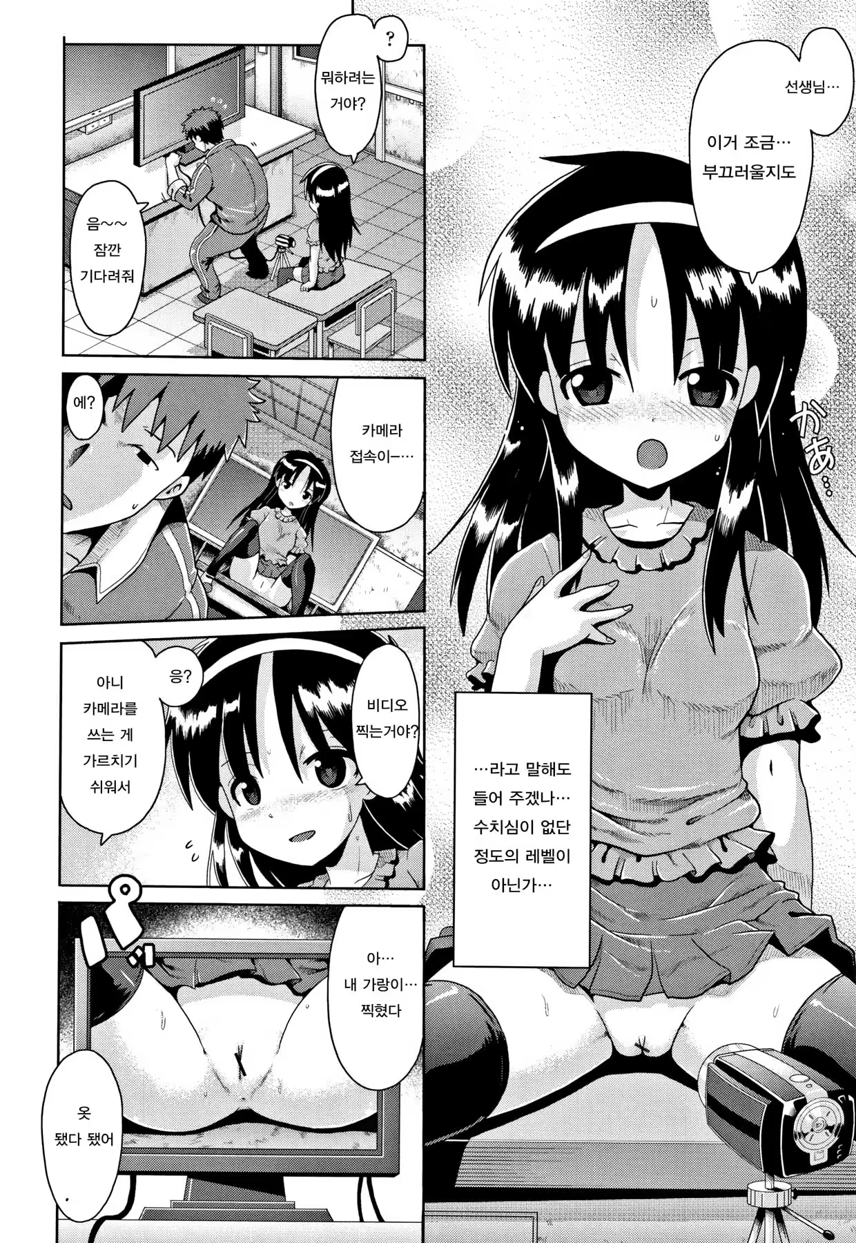 Content 1151240 - 95 페이지