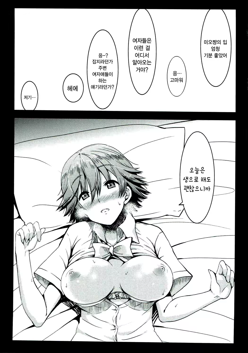 Content 1151292 - 17 페이지