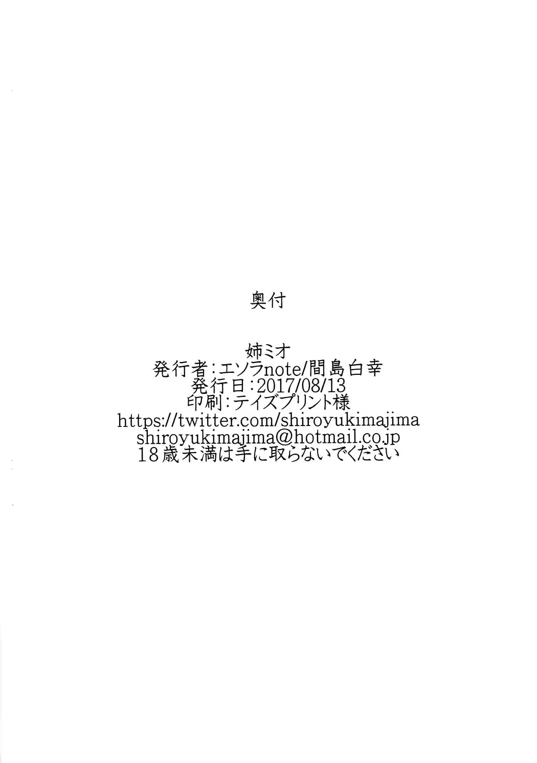 Content 1151292 - 18 페이지