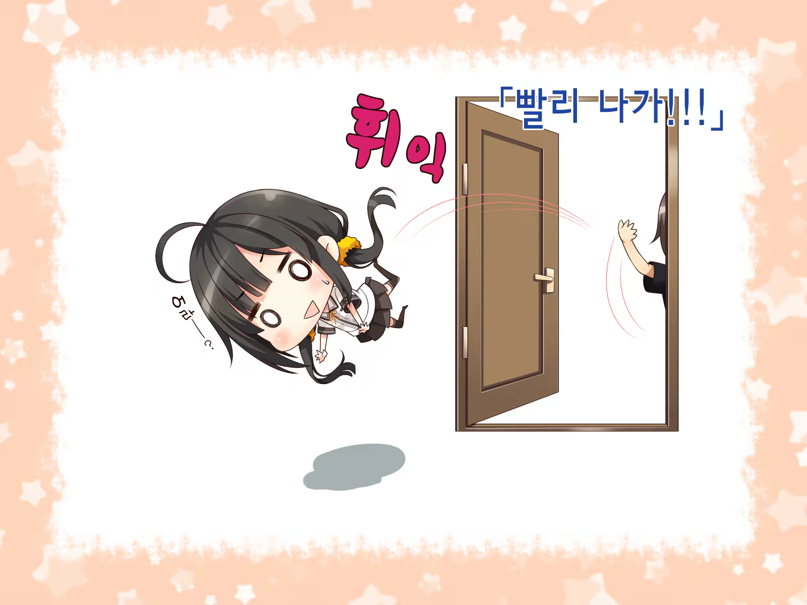 Content 1151346 - 17 페이지
