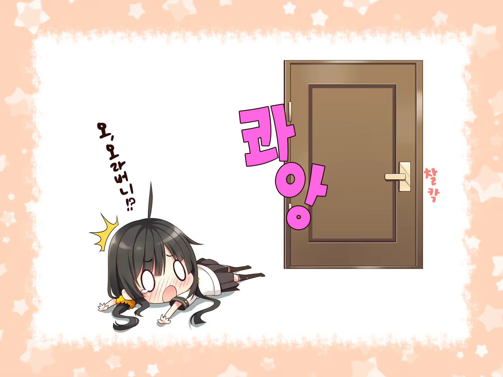 Content 1151346 - 18 페이지