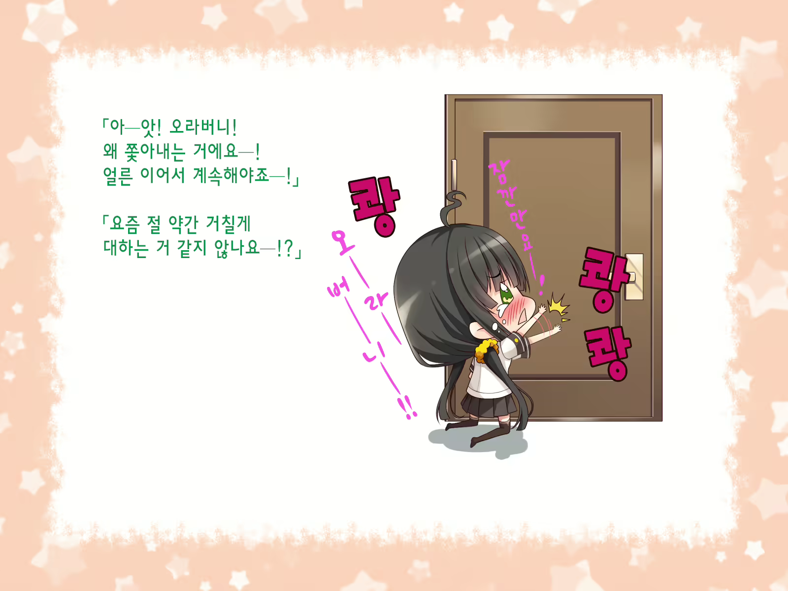 Content 1151346 - 19 페이지