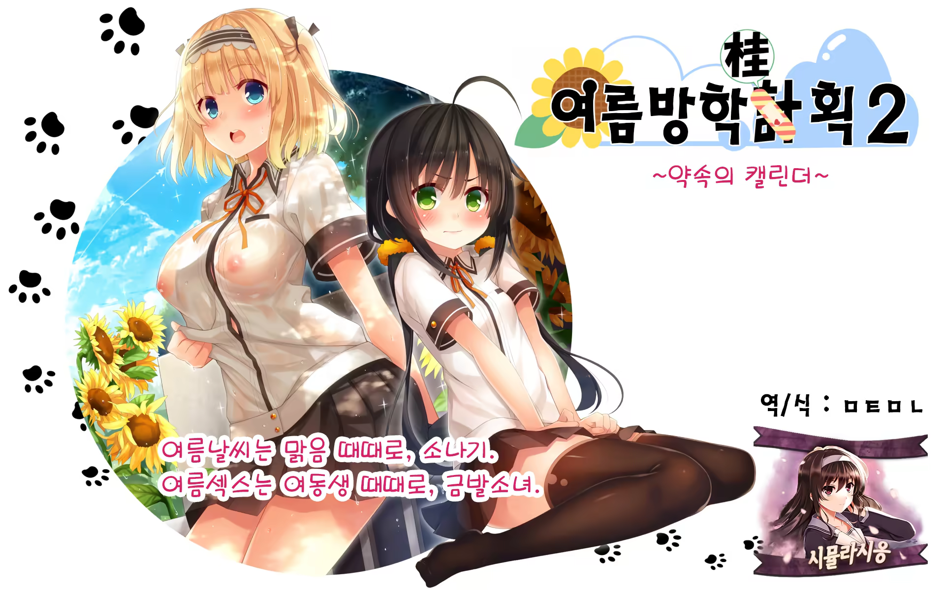 Content 1151346 - 2 페이지