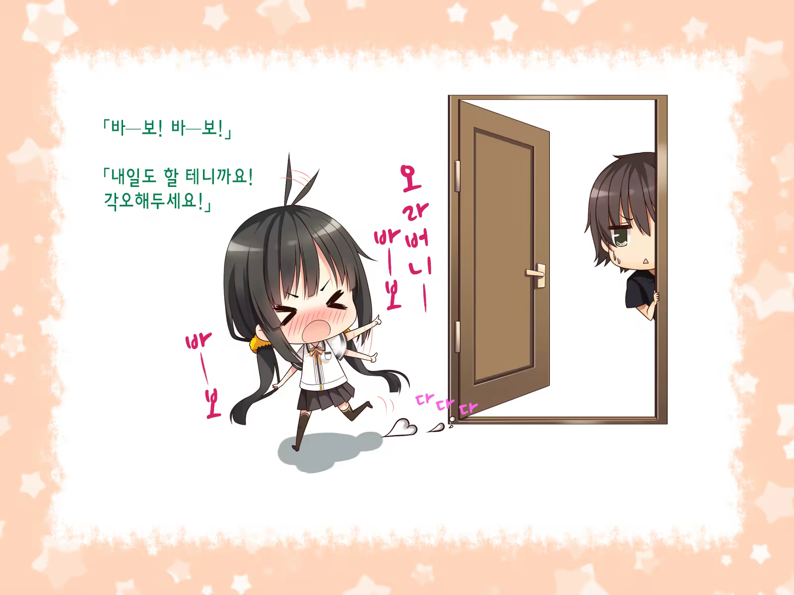 Content 1151346 - 23 페이지