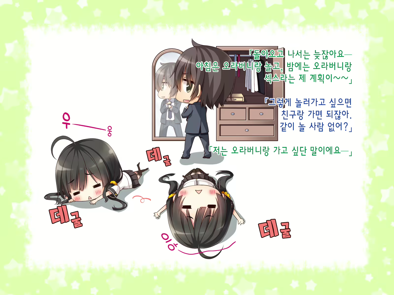 Content 1151346 - 33 페이지
