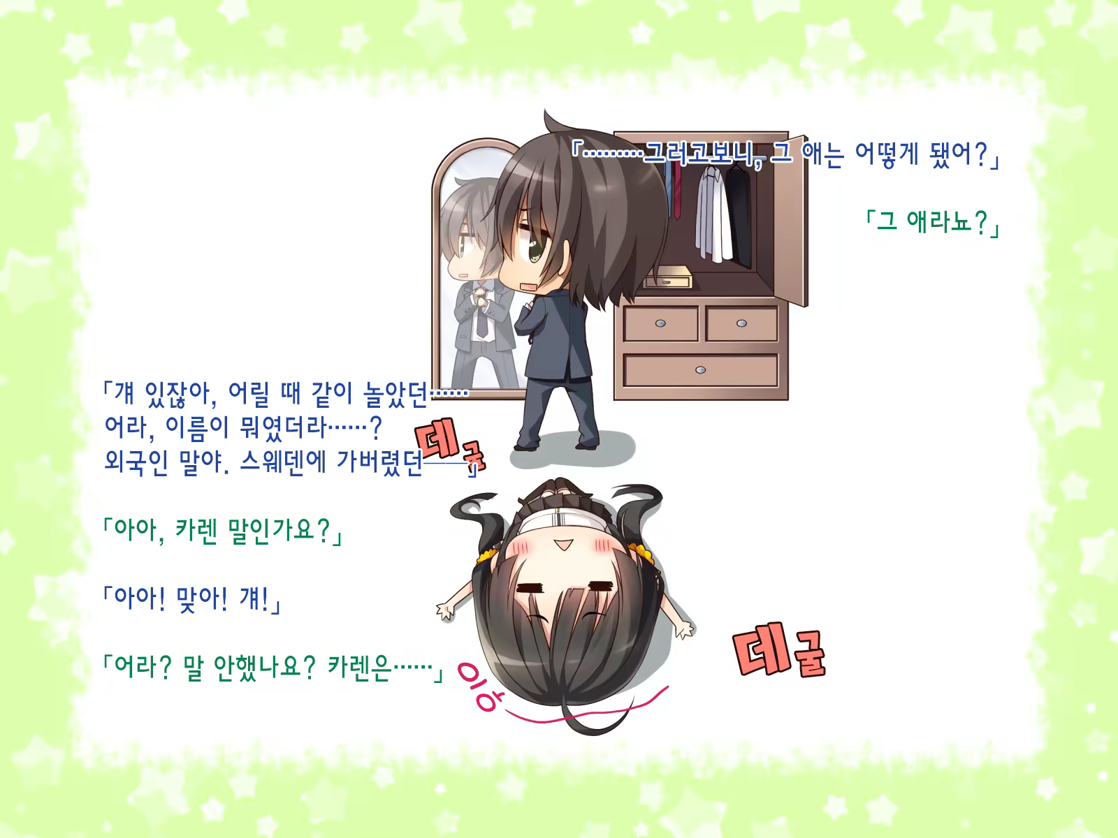 Content 1151346 - 34 페이지