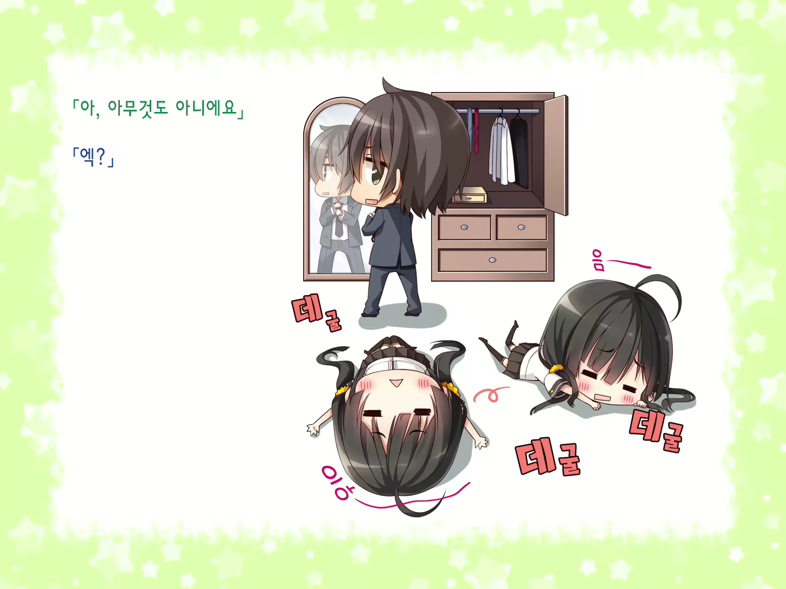 Content 1151346 - 35 페이지