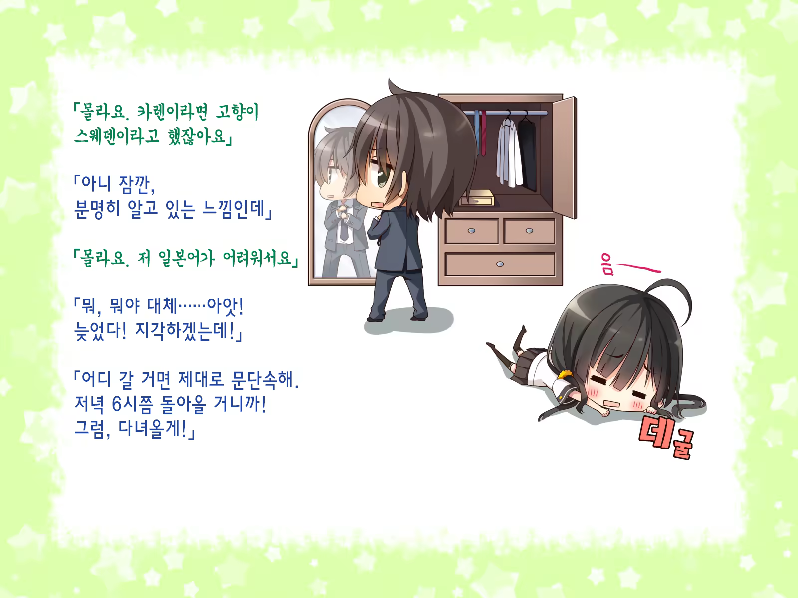 Content 1151346 - 36 페이지