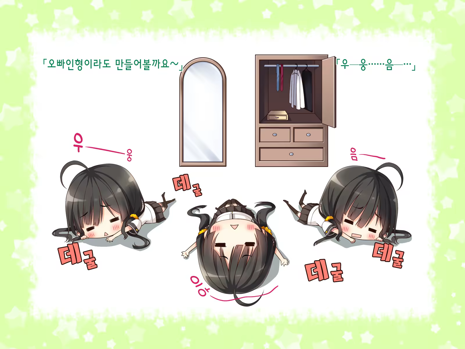 Content 1151346 - 38 페이지