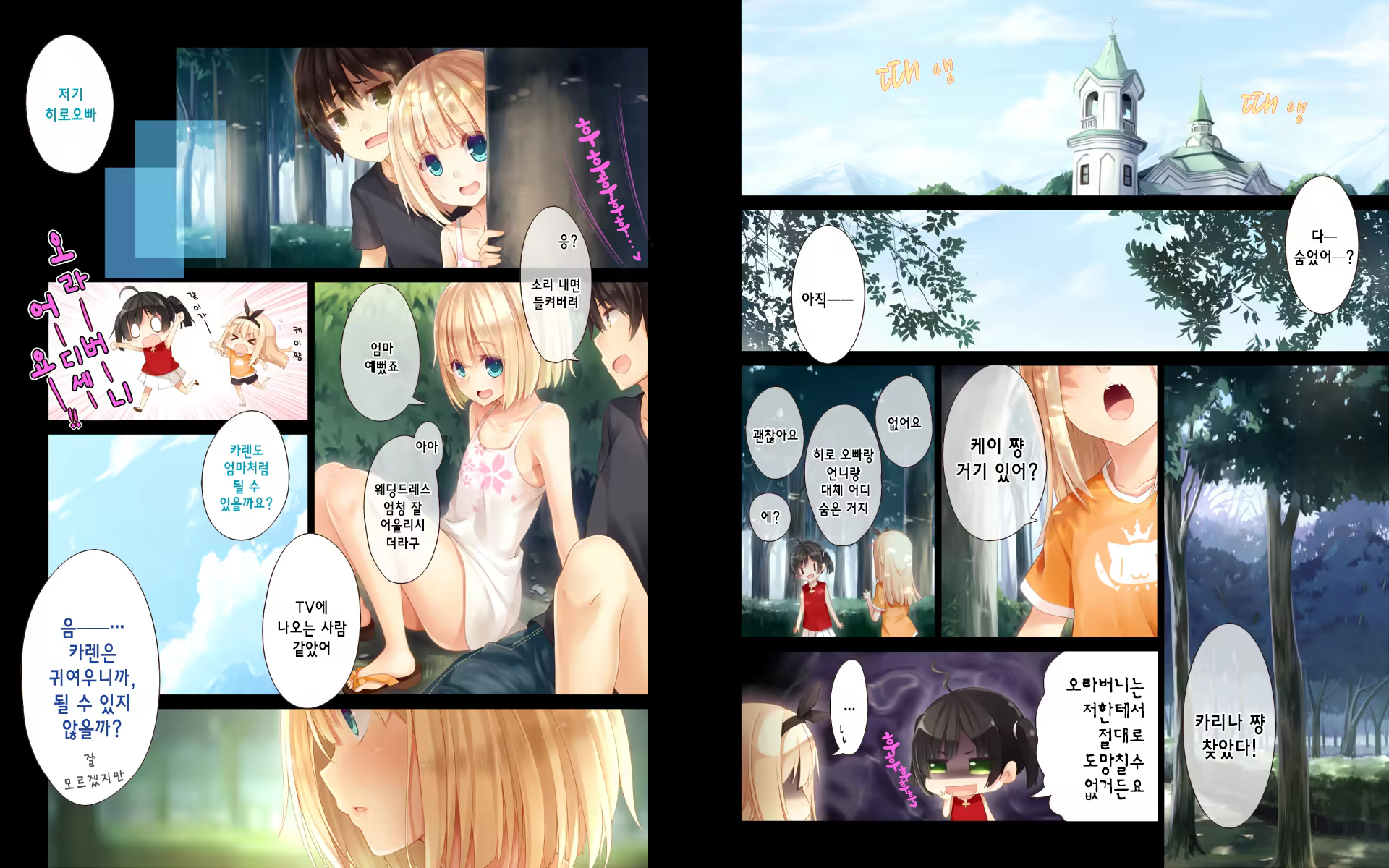 Content 1151346 - 4 페이지