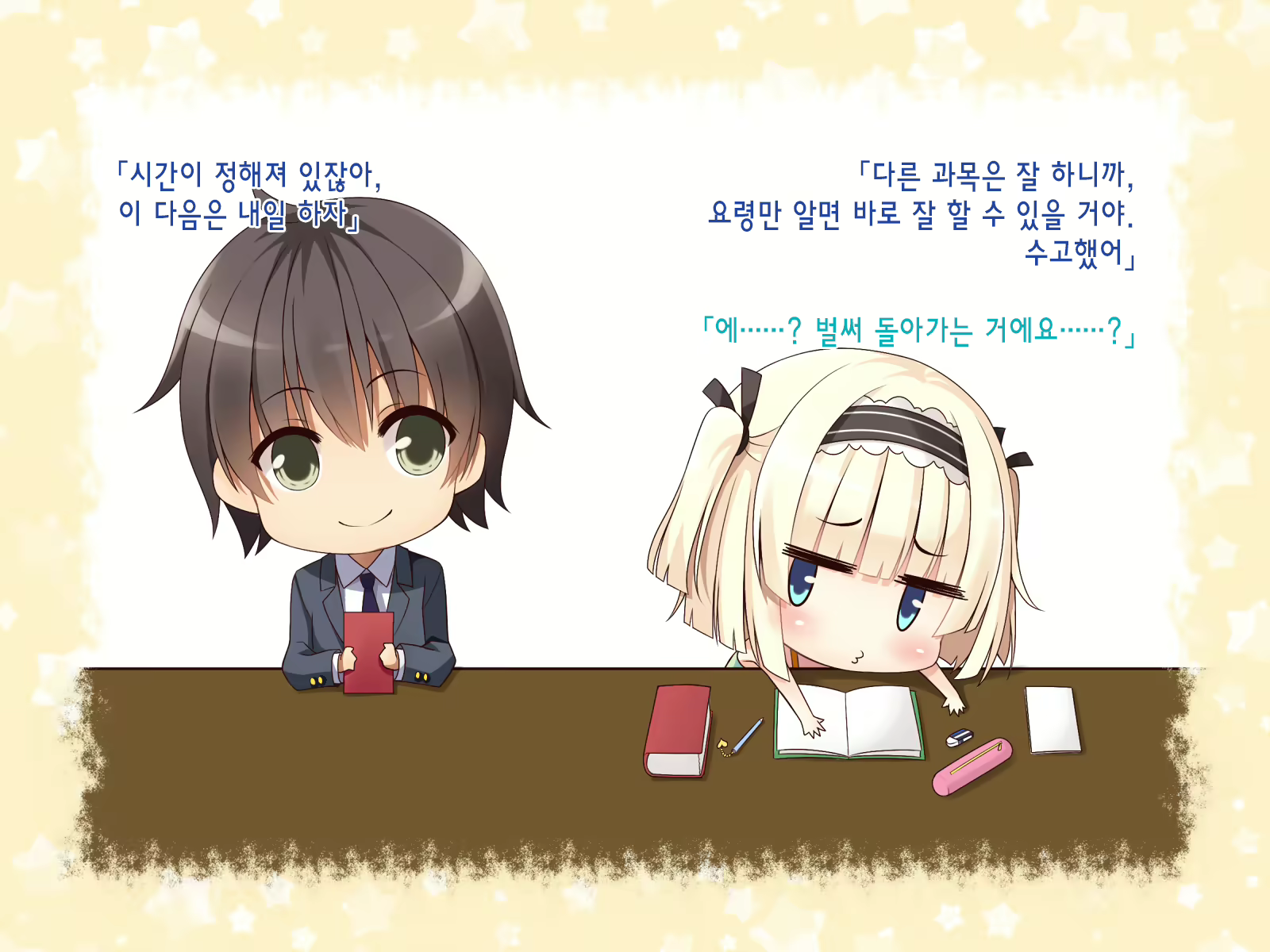 Content 1151346 - 43 페이지
