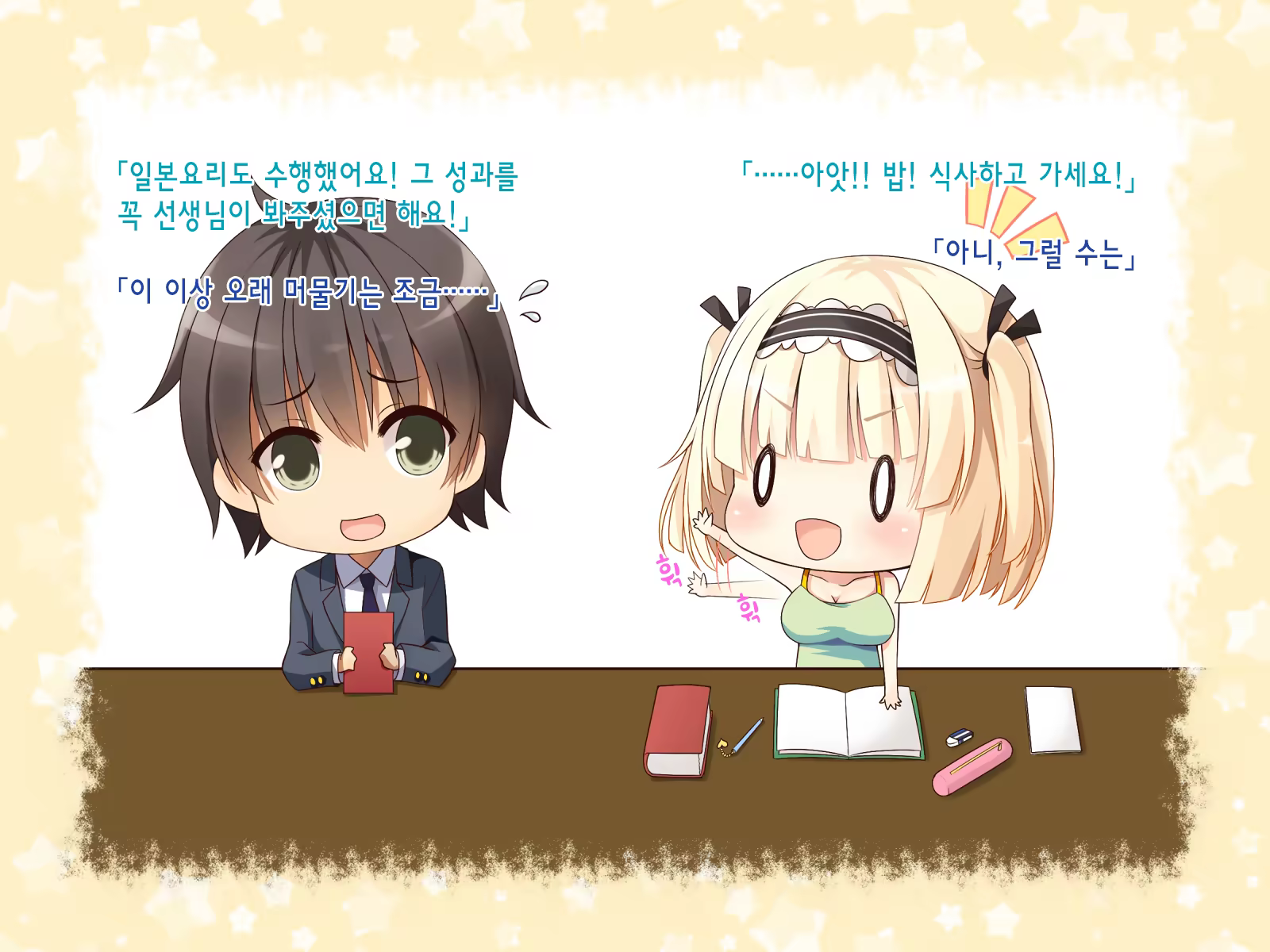 Content 1151346 - 44 페이지