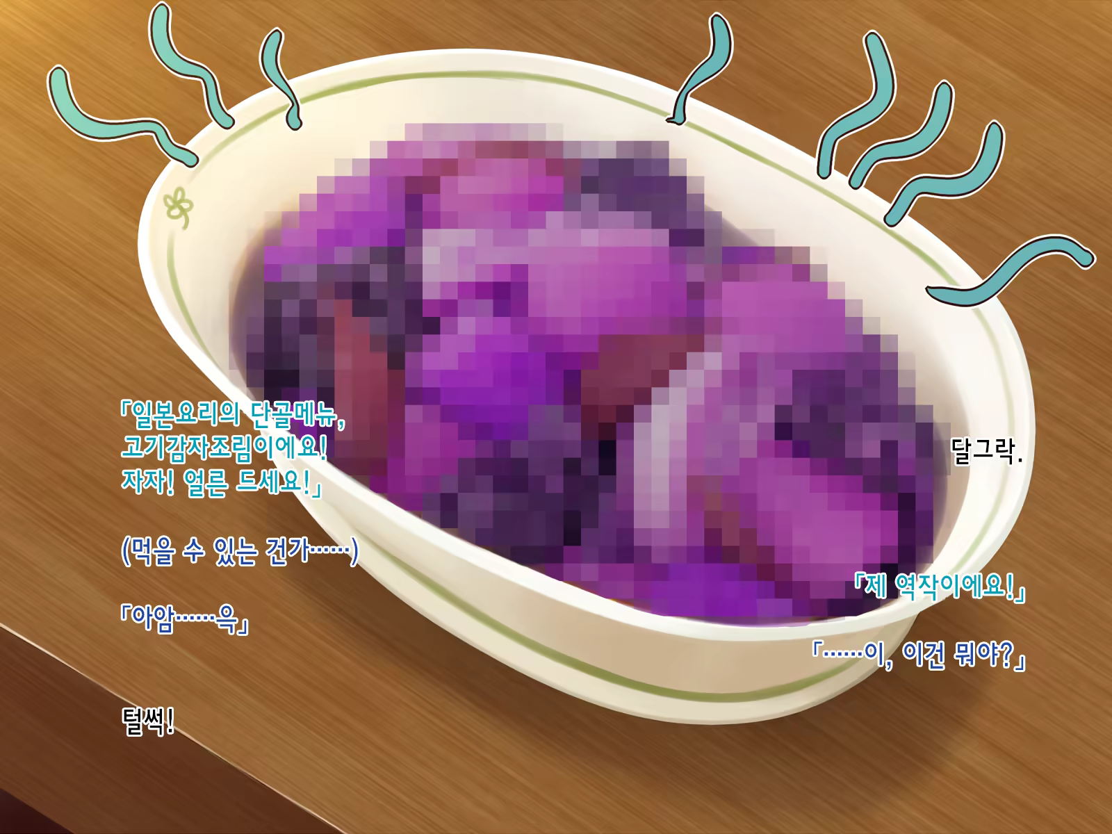 Content 1151346 - 47 페이지
