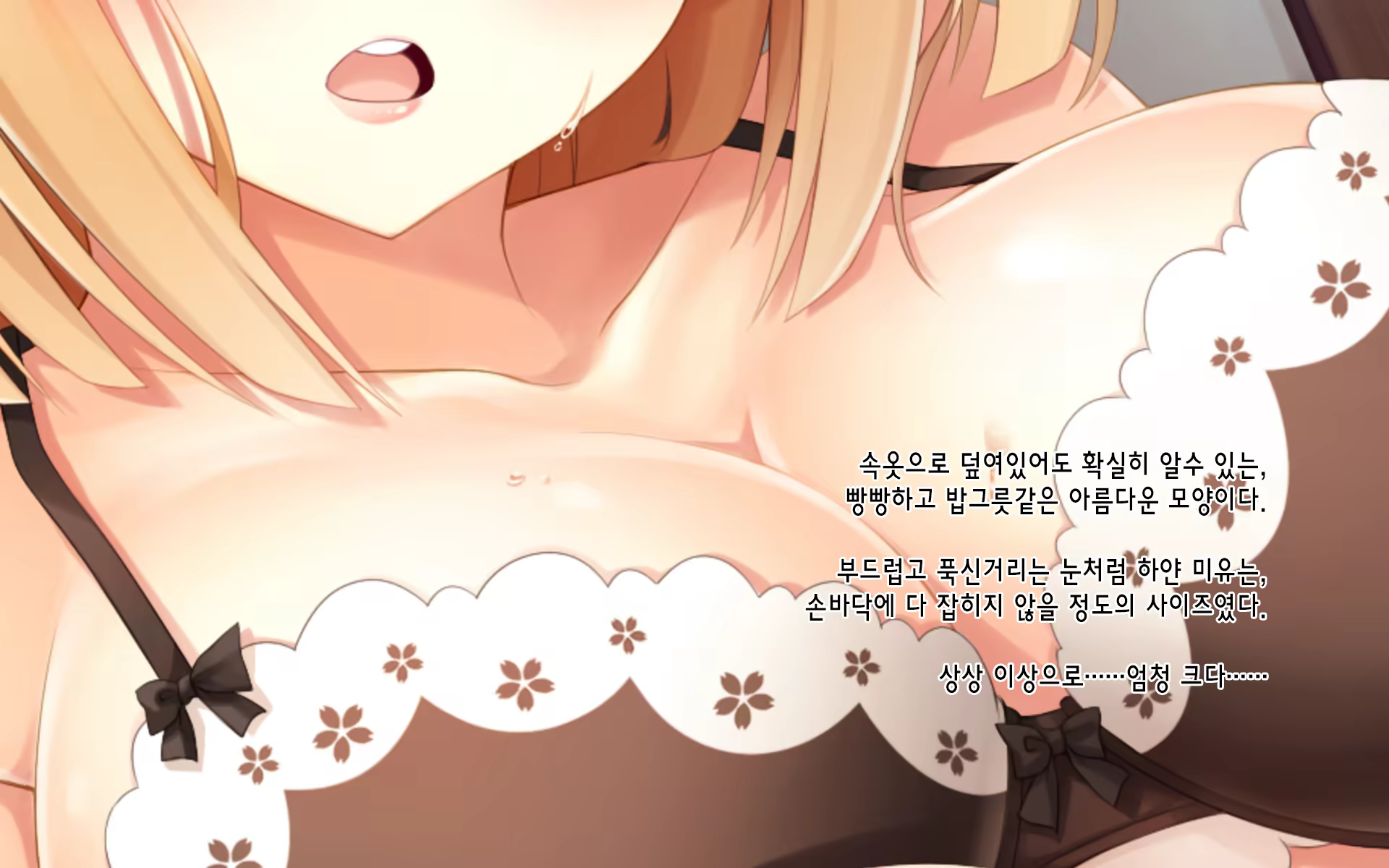 Content 1151346 - 53 페이지