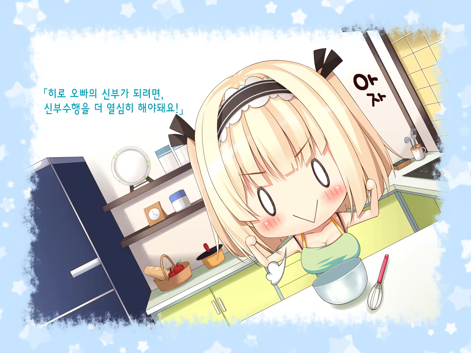 Content 1151346 - 61 페이지