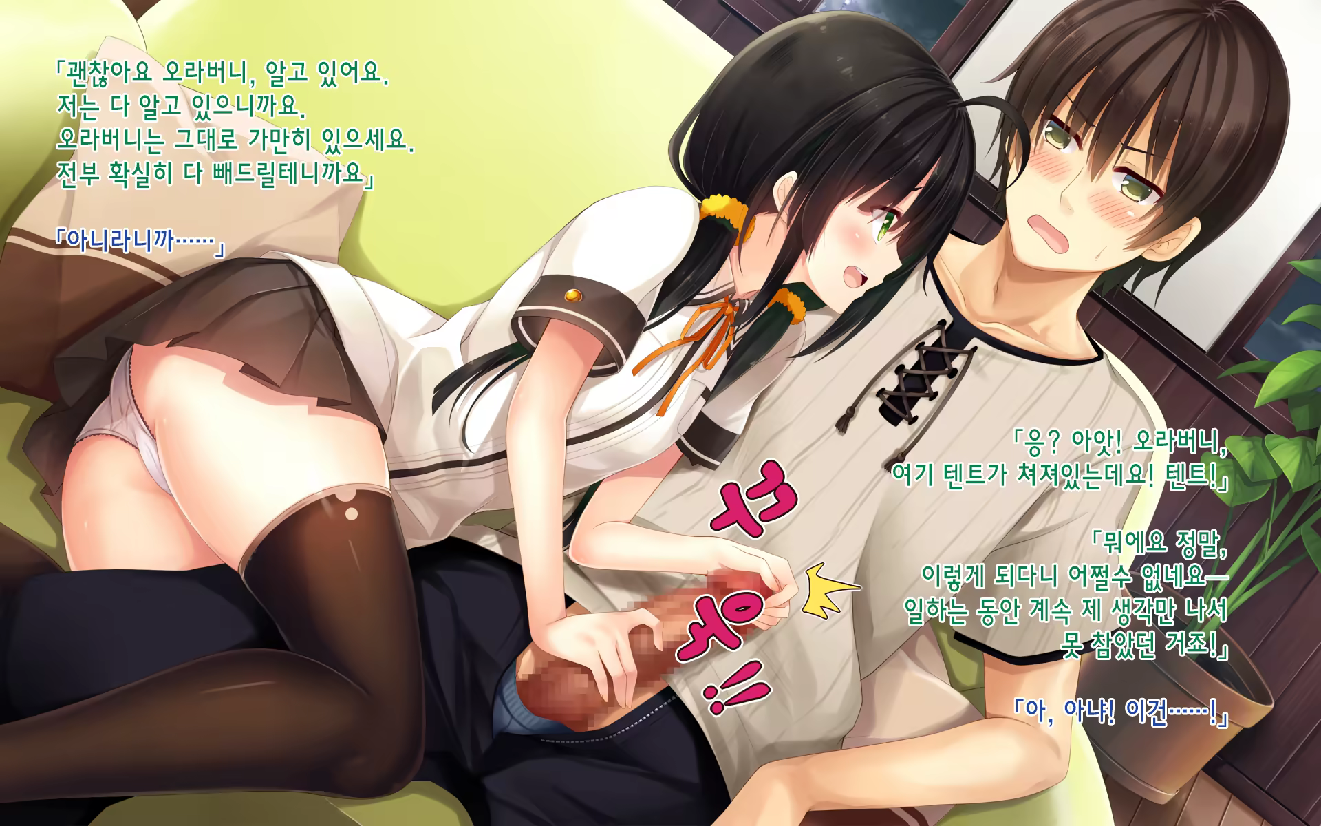 Content 1151346 - 70 페이지