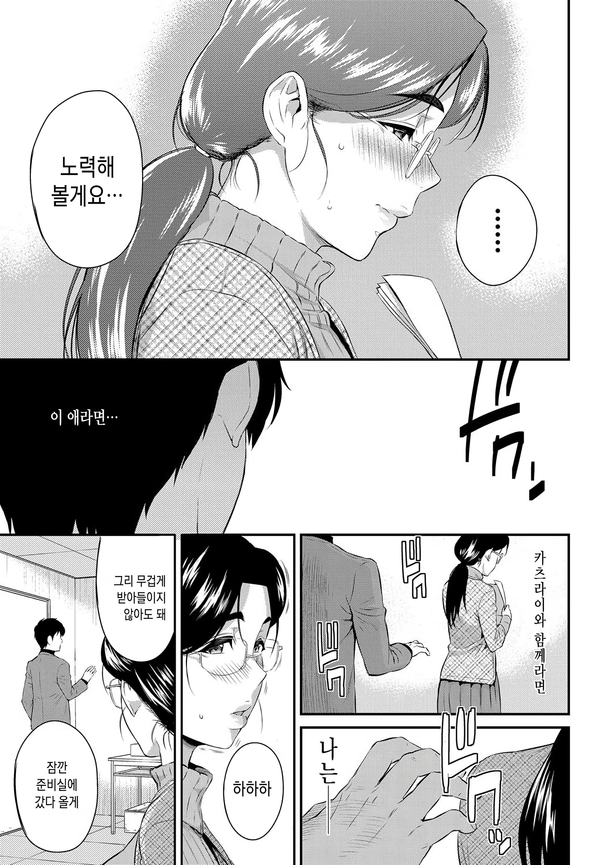 Content 1151637 - 11 페이지