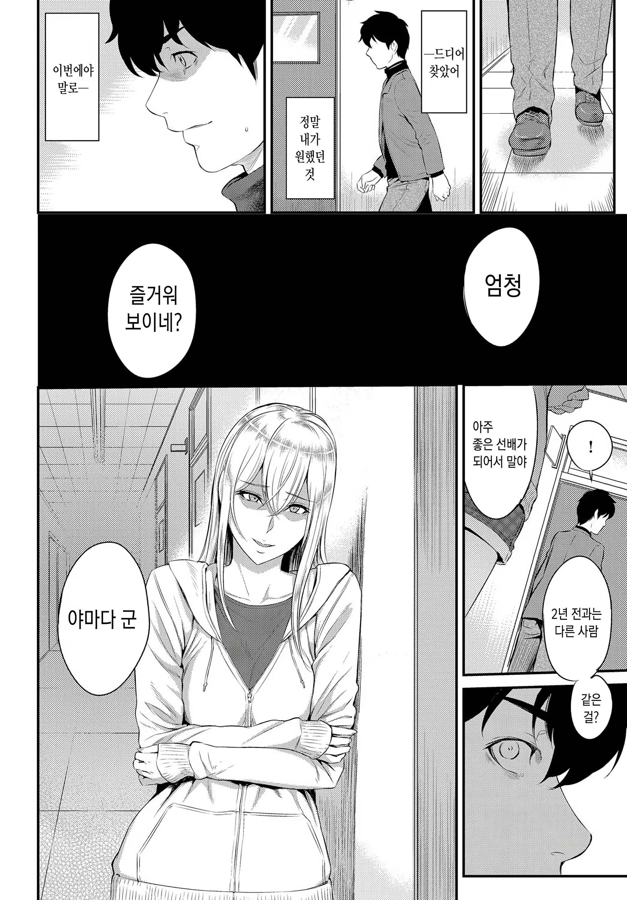 Content 1151637 - 12 페이지